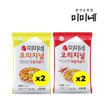 [미미네] 오리지널 국물떡볶이 2봉   오리지널 매콤떡볶이 2봉 (총12인분)