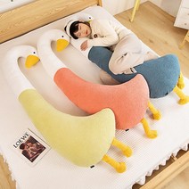 Aura 대형 긴 목 오리 거위 인형 동물 바디필로우(2 Size), 푸른색