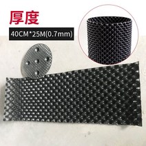 에어포트화분 잔뿌리 대용량 50m 뿌리촉진 마술화분 수경재배, 높이40cmX길이25m 두께0.7mm, 높이 40cm X 길이 25m (두께 0.7mm)