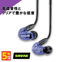 SHURE 슈어 SE215 Special Edition 퍼플 이어폰 캐널형 유선 이어폰 [SE215SPE-PL-A] 퍼플 방음 케이블 교환 가능 DTM []