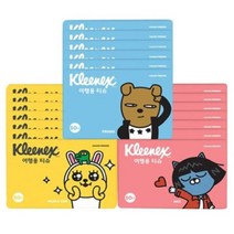 [에이치플러스몰] 크리넥스 여행용 티슈 50매(100개) 1BOX, 상세 설명 참조, 상세 설명 참조