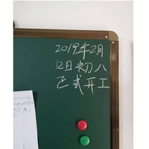 법랑 칠판 메모 자석 가정용 환경판 공부방 벽걸이, 120x240cm, 그린B프레임