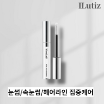 [본사:당일출고] 나우코스 바이브랩 바이탈 리치 에센스 10ml 속눈썹 눈썹 헤어라인 잔머리 집중케어 속눈썹 영양제, 1개, 10mI