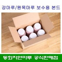강마루 원목마루 마루 보수용 본드 접착제 500ml+500ml/마루 들뜸 셀프 인테리어, 본드 1set+시공용 주사기(60ml)