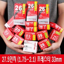 차오양 자전거튜브 산악용 MTB 26인치 27.5인치 29인치, 1개