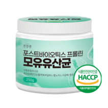 건강앤 포스트바이오틱스 프롤린 모유유산균 250g, 본상품선택
