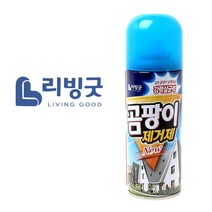 리빙굿065 강력 곰팡이제거제 냄새제거제 220ml, 상세페이지 참조