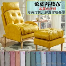 1인용리클라이너소파 편안한 의자 원단 발코니 홈 레저 싱글 접이식 소형 안락 침실 간호 등받이, 7.7