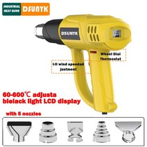 무선열풍기 무선 히팅건 dsunyk heat guns 2000w 건설 헤어 기술 열풍기, 986a 25