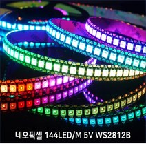 네오픽셀 5V WS2812B 1M 144LED 킥보드 전동휠 튜닝, 블랙, IP20(비방수)