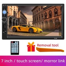 HD 터치 스크린 7 인치 자동차 멀티미디어 플레이어 2 Din MP5 스테레오 오토라디오 FM USB AUX SD 미러 링크 자동차 찾기 및 찾기, locat car