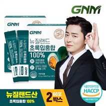 GNM 뉴질랜드 초록입홍합 100% 환 30포 x 2박스 총60포 / 초록홍합, 상세설명 참조, 01.단일상품