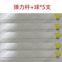 셀프 배드민턴 연습기구 서브 혼자 스윙 트레이닝 기계 훈련 야외 강화 772498, 01