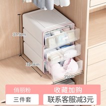 기숙사필수품 옷정리노하우 팬트리정리 리빙박스 수납, 3단 핑크