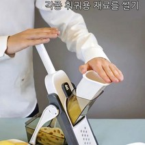 껍질을 벗기다 /슬라이스/채썰기 3in1 주방 가정용 다용도 슬라이서 실대패기, 오렌지*3