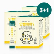 안뺄꺼야 차전자피 다이어트 식품 보조제 쾌변 3 + 1, 상세설명 참조, 없음