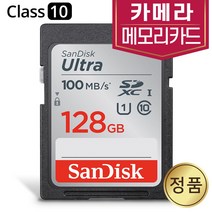 니콘 쿨픽스 P900 P900s SD카드 128GB 메모리