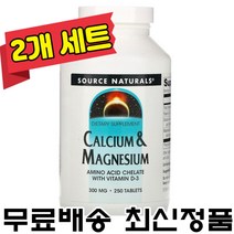 소스내츄럴스 칼슘 마그네슘 비타민D 3 칼마디 마칼디 300mg 250정 2개