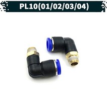 원터치 공압 공기 피팅 04.PL-10, 01, 1개