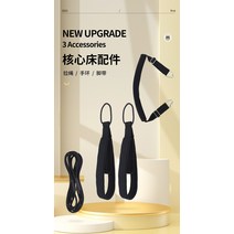 바렐 스파인코렉터 캐포머 필라테스 체어액세서리 캐딜락 침대 코어 침대 블랙 멀티 컬러 핸들 로프 발 커버 문 박스, 코어 침대 세트 - 블랙