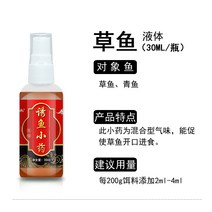 바다낚시밑밥 낚시 약 붕어 물고기유인 입구 미끼 첨가제 야외낚시 인공낚시터 과일산 she향기, T03-산천어 입구