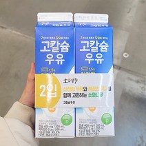 소와나무 고칼슘우유 2입(900mlx2) x 2개, 아이스보냉백포장