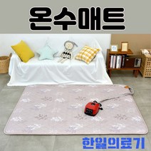 한일의료기 천년웰빙 프리미엄 건강 온수매트 더블, 조절기