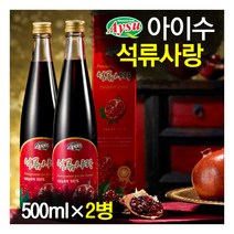 아이수 석류사랑 이란산 석류 100프로 원액 500ml x 2병 209124