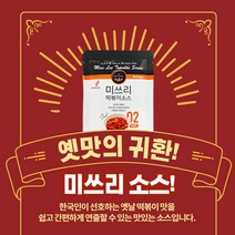 미쓰리 떡볶이소스 02번 보통맛 10봉, 10개, 50g