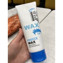 남성 젤왁스 남자 왁스 젤왁스 헤어왁스 헤어제품