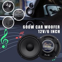 1pc 6 인치 자동차 우퍼 600w 자동차 오디오 스테레오 동축 스피커 전체 범위 주파수 자동 오디오 스테레오 서브 우퍼 자동차 수정 경적