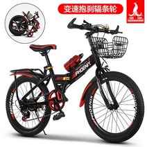 픽시 자전거 가벼운 어린이 자갈 자전거 산악 도로 트랙 포켓 내리막 미니 도시 Trekbicicleta 유아 무료, 01 Change speed_03 22 inches