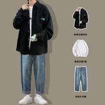 봄가을 남자 긴팔 셔츠 캐주얼 루즈핏 남친 코디 세트