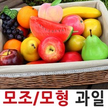 제이앤씨 모형과일 40종, 스타푸르트