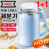1/1+1 다기능 가정용 전동 분쇄기 미니분쇄기 독일 자동분쇄기, 보람500g&8엽헤드x1&연청500g&8엽헤드x1