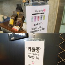 규즈몰 A4 꽂이 걸이 비닐 케이스 안내문 인포메이션 게시판 카달로그 전시용 거치