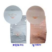 식물나라 산소수 생기 톤업 선쿠션 본품+리필 15g +15g 2종(뽀얀화이트 생기피치), 01.뽀얀화이트