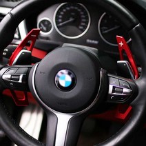 UNCLE2)BMW 3 4 5 6 7시리즈 X1 X4 Z4 패들쉬프트 연장킷 튜닝용품, BE.BMW패들쉬프트(로고X)-레드