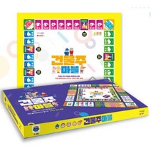 건물주마블 부루마블