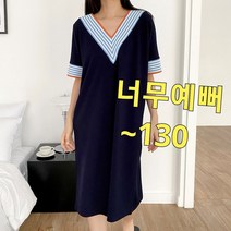 빅너스언니 빅사이즈 너무예뻐 카이 스판V넥원피스 ~130 데일리원피스 캐주얼원피스 하객룩 출근룩 모임룩
