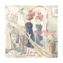 히사이조 마녀 배달부 키키 HISAISHI JOE KikiS LP 음반 바이닐 레코드 앨범
