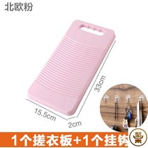 미니빨래판 가정용 손 비닐 두꺼운 오래사용 세탁물을 닦다 깔다 징벌함 무릎굻기 2341370797, 노르딕 그린 1개입 1개 후크 사이즈