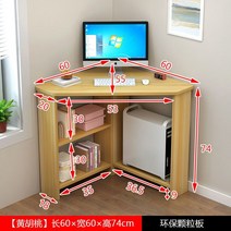 이케아 게이밍 컴퓨터 책상 코너형 틈새 원목 pc방 테이블 사무용 게임 학생 1인용 서재 철제 사무용 노트북, D 80x80x74