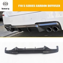 카본 범퍼 디퓨저 bmw f10 f11 520 523 528 535 550 m 스포츠 범퍼 2010-2016, 없음