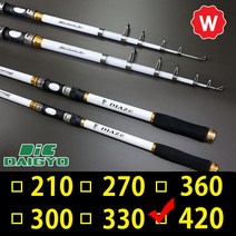 바다 초원투 원투 낚시대 420 450 원투대 초원투대 로드 거치대 받침대 삼각대 묶음추 채비 민물 릴대, 다이교 디아제원투대380