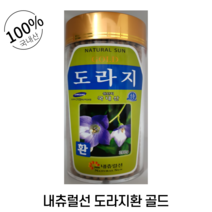 내츄럴선 기관지에 좋은 국내산 도라지환골드 280g