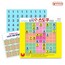 현hmvy_어린이장난감 수학보드게임 스도쿠 완구 학습 논리 자석놀이♥sngr1, ♥jusngri!!, 현명+Bee