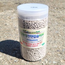 천연칼슘비료 식물영양제 친환경 고체비료 칼슘제, 1kg, 1000g, 1개