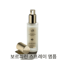 보르피린 스프레이앰플 50ml 달바, 앰플 50ml(1개)