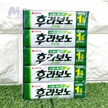 KU 롯데 후라보노 껌 26gX15개입 잠깨는 졸음 방지 공부 금연 운동 부드러운 껌 대용량 추천